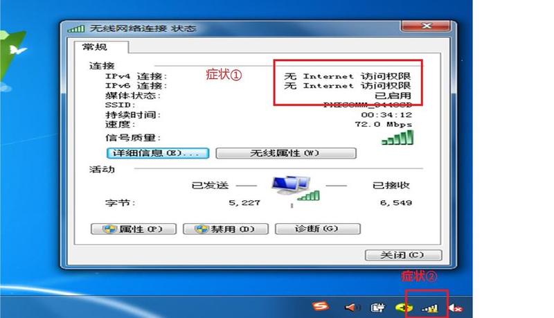 笔记本变无线路由—笔记本变身无线路由，畅游 *** 更自由-第1张图片-铖浩科技