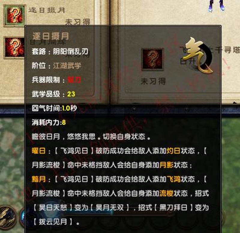 九阴真经副本改版_九阴真经：幽冥地宫下的武学秘宝-第1张图片-铖浩科技
