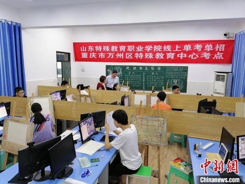 云端考场：智测在线如履临境-第1张图片-铖浩科技