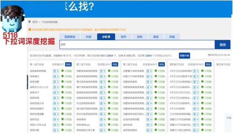 金山PDF：高效文档编辑与管理专家-第1张图片-铖浩科技
