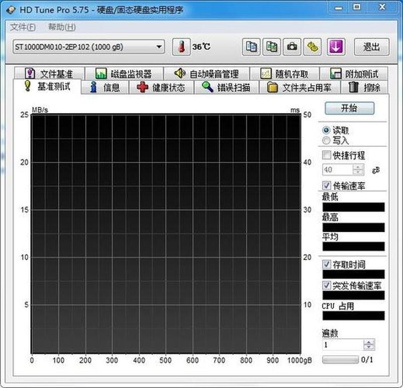 hd tune 5.0中文专业版_HD Tune 5.0 中文专业版：全面诊断硬盘性能的强劲工具-第1张图片-铖浩科技