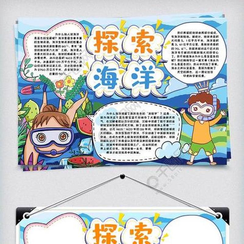www.ksedu.cn(学无止境 畅游知识海洋)-第1张图片-铖浩科技