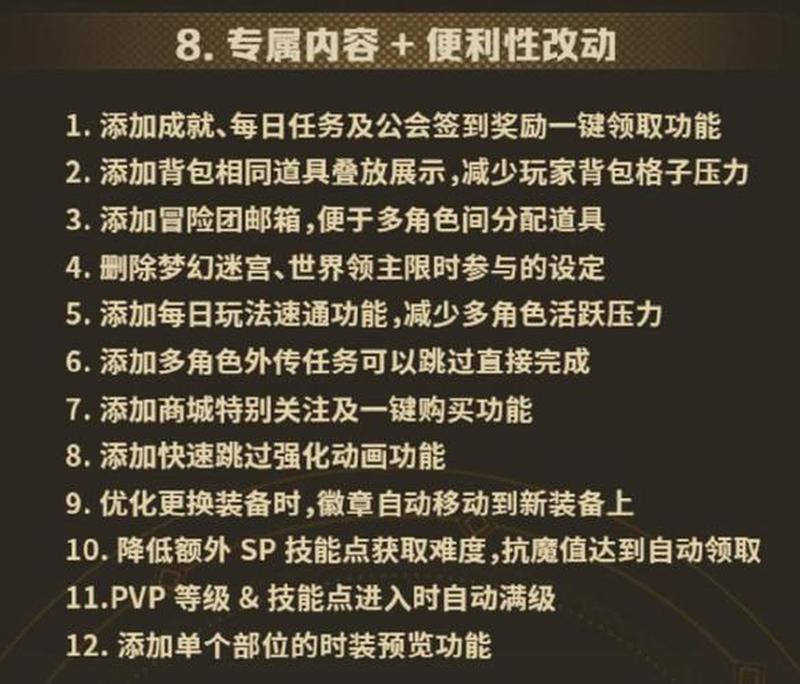 古老的英雄袖珍罐能开到的鬼剑士武器(袖珍英雄，时空之门)-第1张图片-铖浩科技