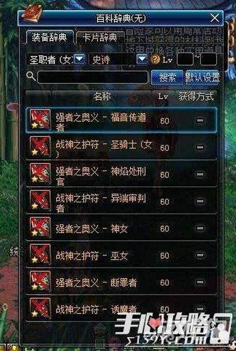 领主之塔史诗_塔尖尖影，领主颂歌，史诗咏叹-第1张图片-铖浩科技