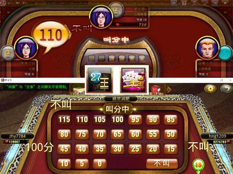 江西二七王技巧总结(赣鄱风云人物：二七王之传奇人生与斗争岁月)-第1张图片-铖浩科技