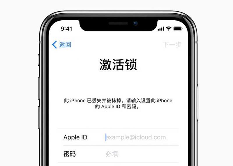 苹果id解锁平台有哪些_苹果ID解锁专家平台：一键解决设备锁机难题-第1张图片-铖浩科技