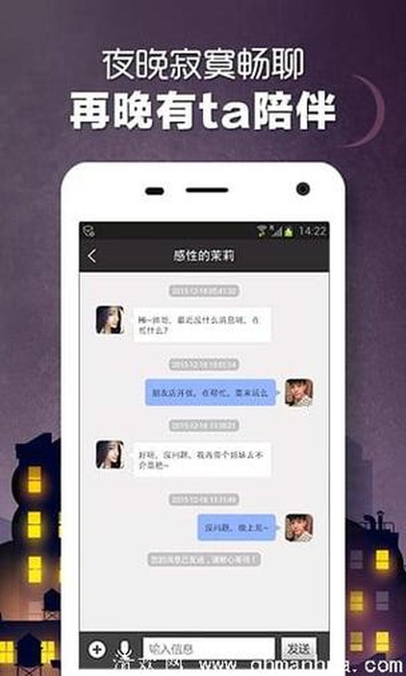 聊天室软件答辩问题(畅聊，即时连通)-第1张图片-铖浩科技