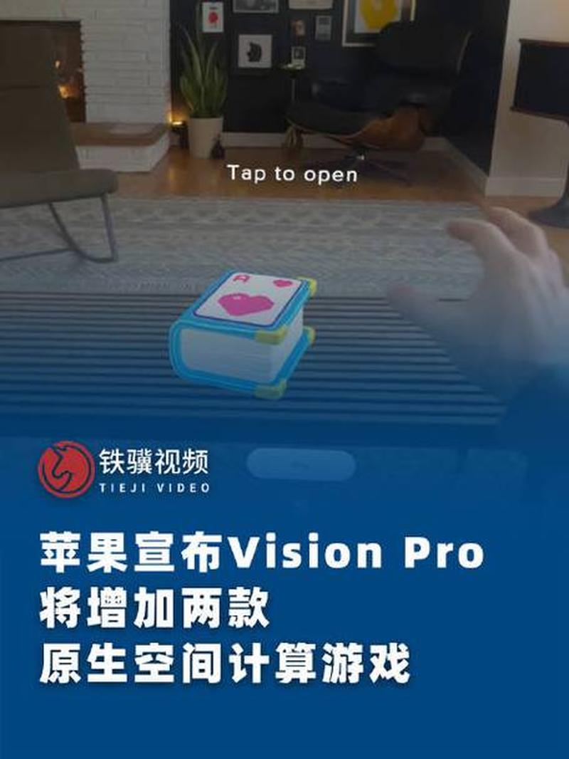 苹果以旧换新可以二换一么—焕新Apple，省心又划算-第1张图片-铖浩科技