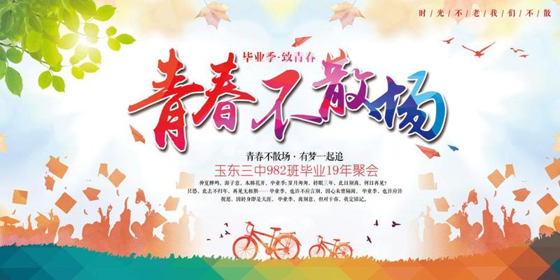铭刻青春的专属印记：男生难忘一生之礼-第1张图片-铖浩科技