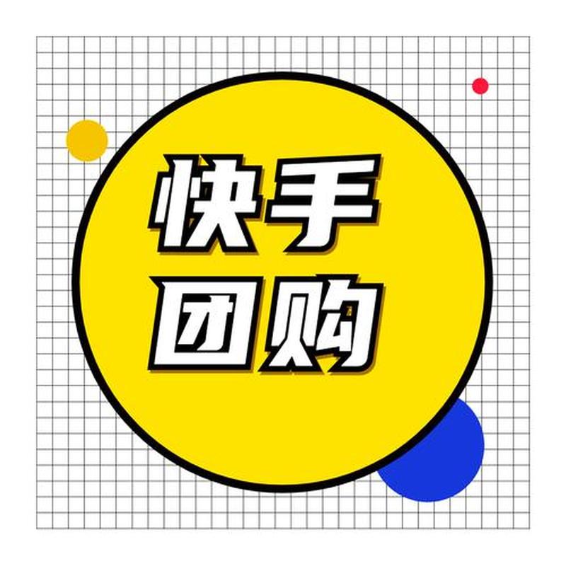 快手怎么和别人同框(快手同框必胜技巧，轻松打造合拍大片)-第1张图片-铖浩科技
