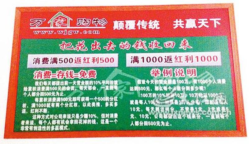 返利网可信吗—揭秘返利网可信内幕：省钱还是陷阱？-第1张图片-铖浩科技