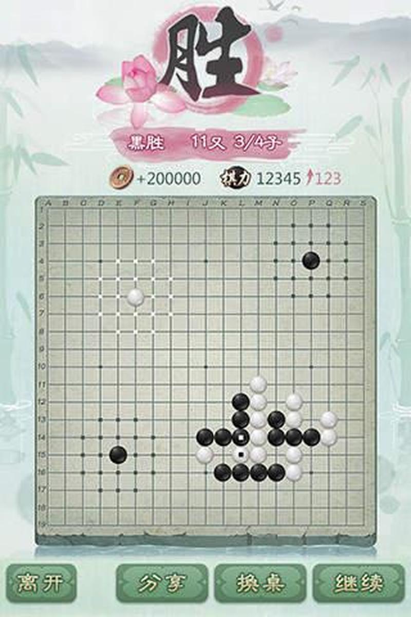 野狐围棋网4段能当围棋老师吗—野狐围棋网，对弈巅峰棋圣，争夺围棋霸主-第1张图片-铖浩科技
