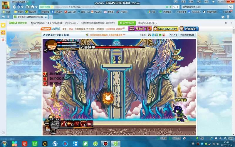 龙斗士神级外挂，助你征战巅峰-第1张图片-铖浩科技