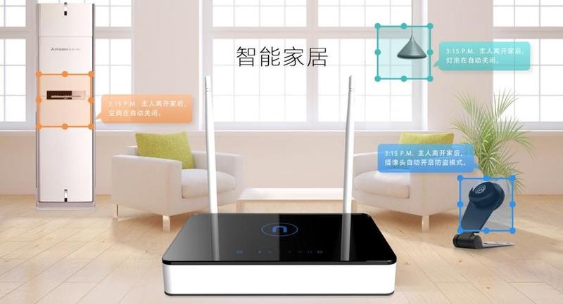 路由器化身为家庭智慧中枢-第1张图片-铖浩科技