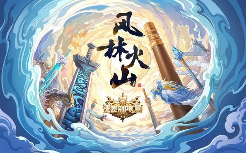 闪电披风，征战赛场，纵横驰骋，决胜巅峰-第1张图片-铖浩科技
