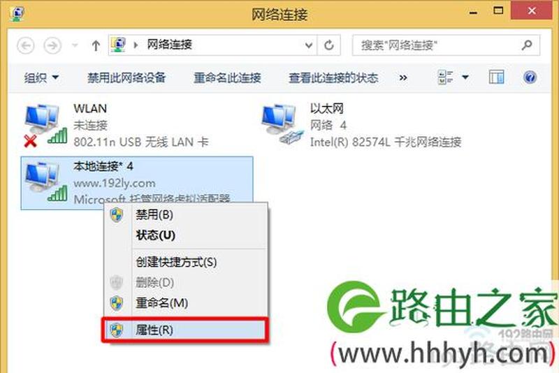 开启无限连接：笔记本热点随身Wi-Fi-第1张图片-铖浩科技