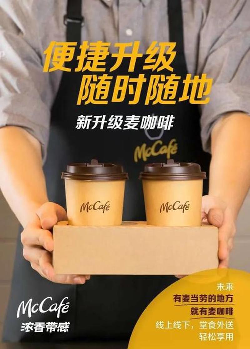 麦咖啡杀毒软件不适合中国国情吗—麦咖啡杀毒：捍卫你的 *** 世界，守护你的数字王国-第1张图片-铖浩科技
