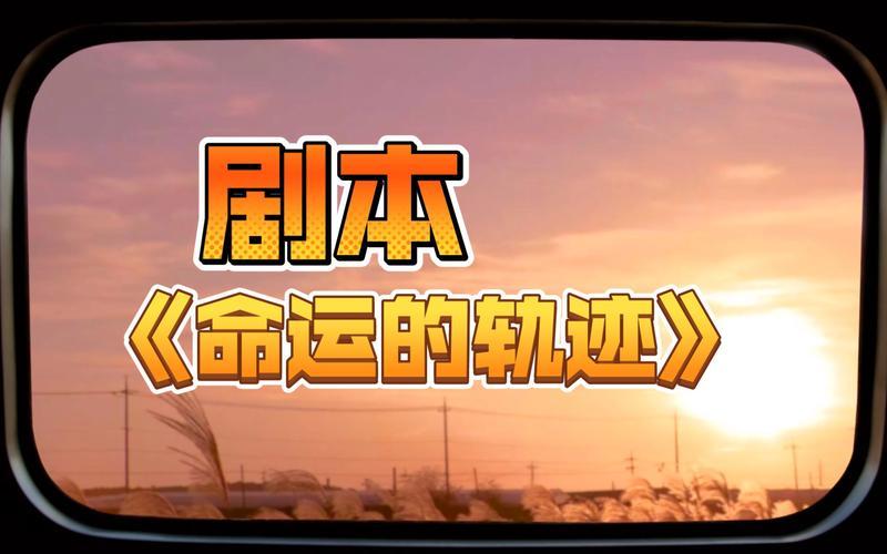 滑动之门：命运的轨迹随开启而变-第1张图片-铖浩科技