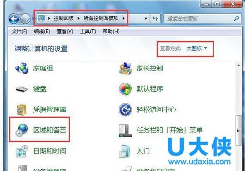 迅雷打不开torrent文件—迅雷失灵 无法打开文件-第1张图片-铖浩科技