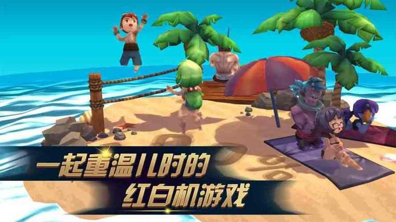 超级力量2：无限能量 进化之路-第1张图片-铖浩科技