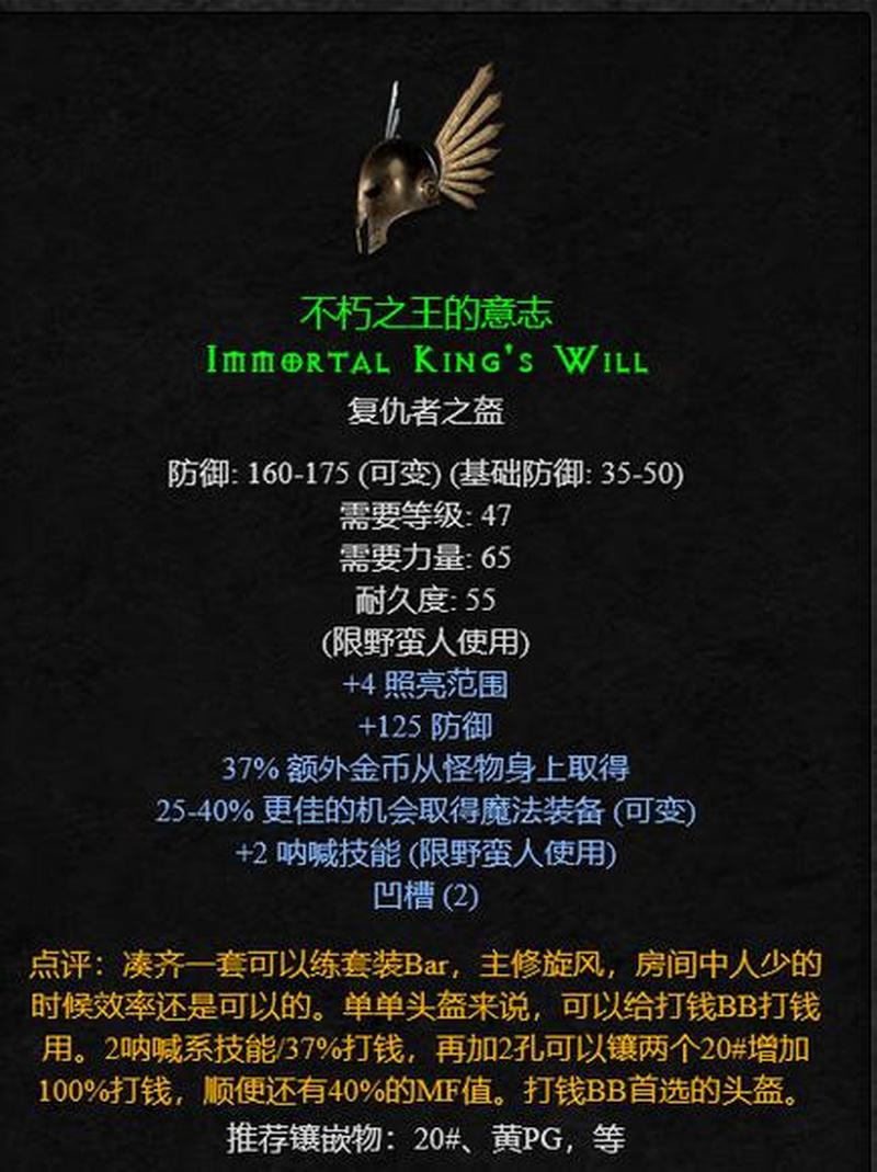 血魂之殇：不朽的灵魂与暗影之舞-第1张图片-铖浩科技