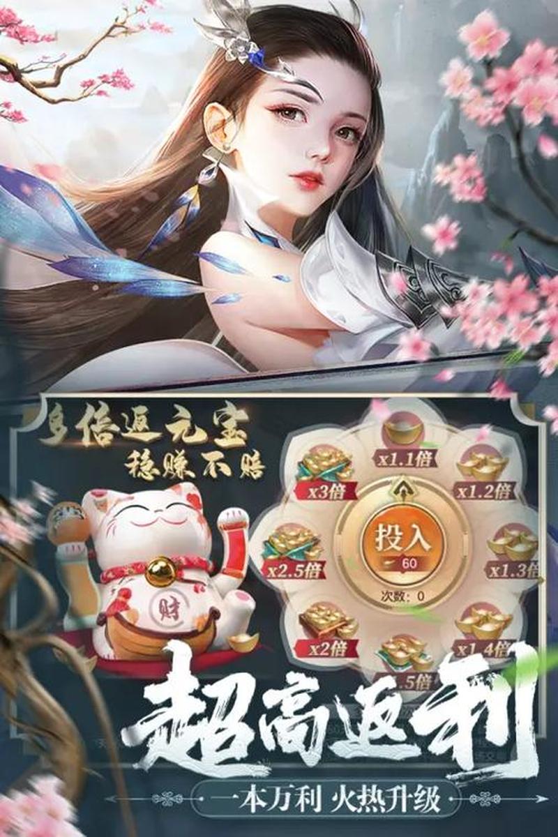 逆天仙魔录：寰宇寻道破凡尘，乾坤御剑斩九幽-第1张图片-铖浩科技