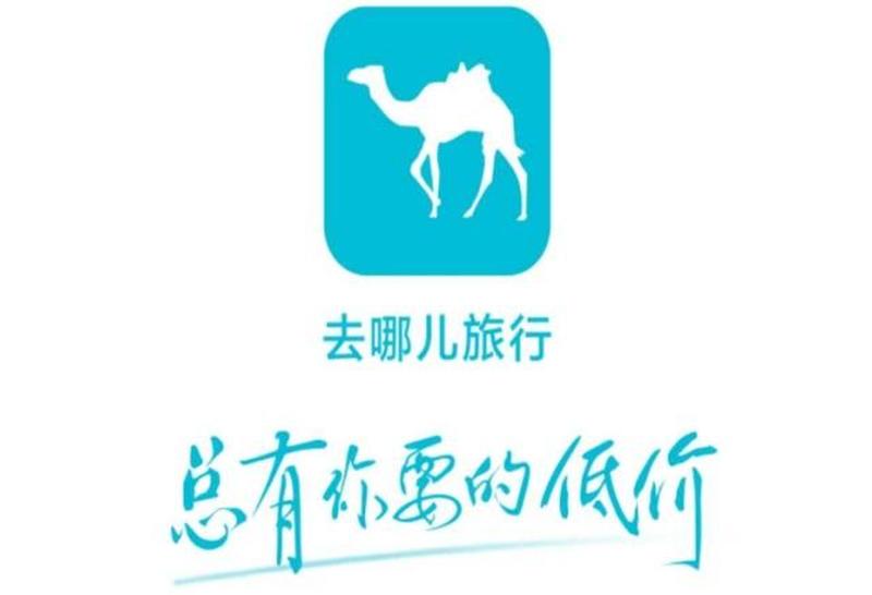网上订酒店，轻松享优惠，就上携程去哪儿-第1张图片-铖浩科技