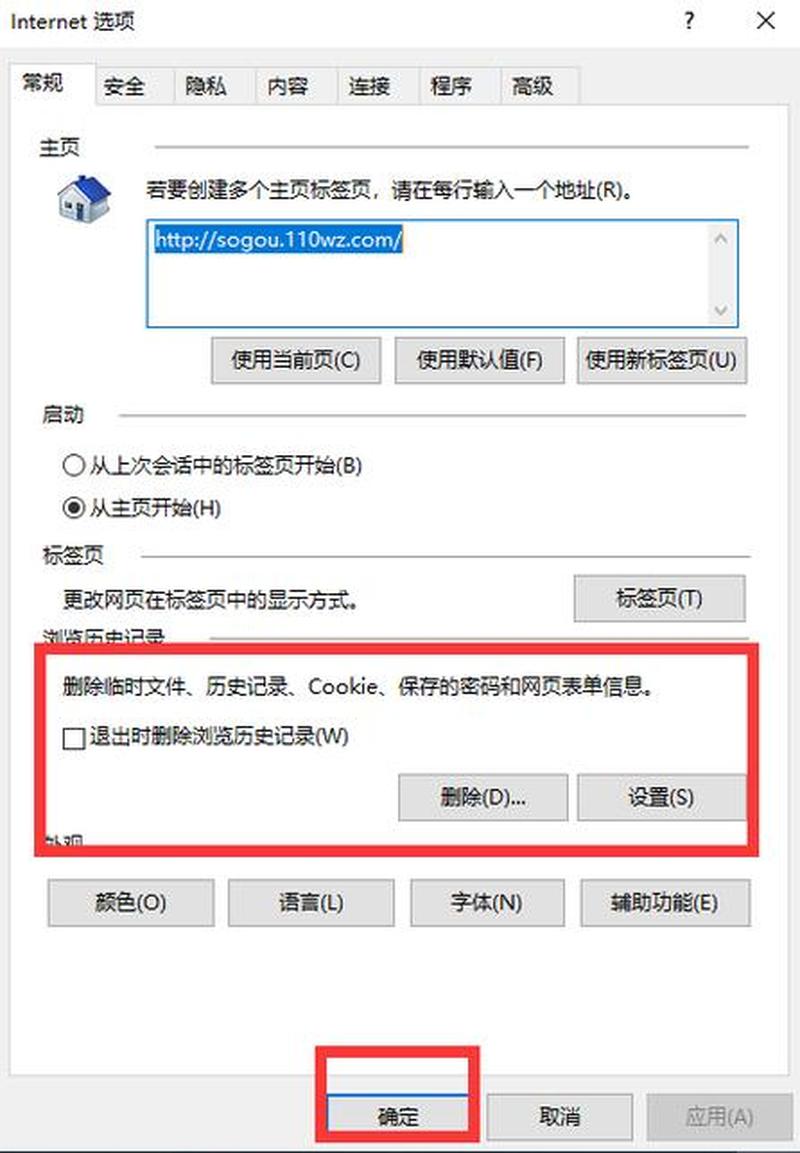为什么打开网页特别卡—揭秘网页打开缓慢的幕后原因-第1张图片-铖浩科技