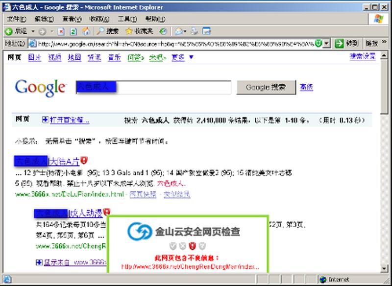 金山毒霸2013(金山毒霸2007：全方位安全卫士，抵御 *** 威胁，保护数据，守护你的数字世界)-第1张图片-铖浩科技