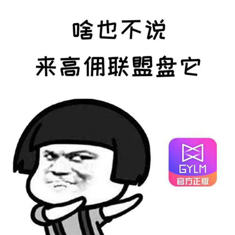 高佣金联盟(高佣猎手联盟：躺赚人生新篇章)-第1张图片-铖浩科技