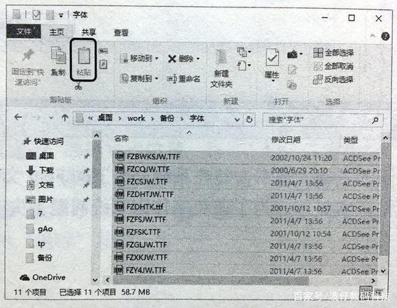 电脑字体轻松居中，几步搞定美观页面-第1张图片-铖浩科技