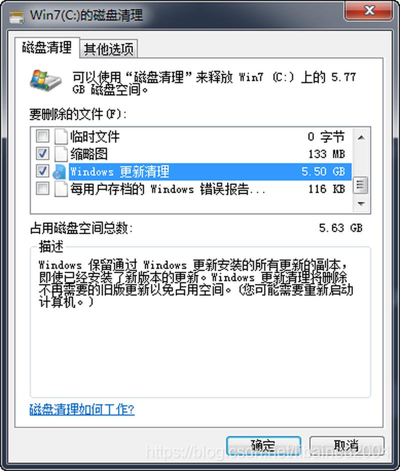 vistac盘空间越来越小(Vista硬盘空间日益减少：逃离紧缩之戒)-第1张图片-铖浩科技