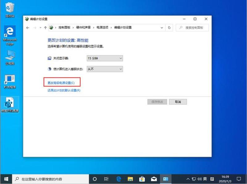 电脑关机后自动重启是什么原因—电脑关机后自动重启：幕后凶手揭秘-第1张图片-铖浩科技