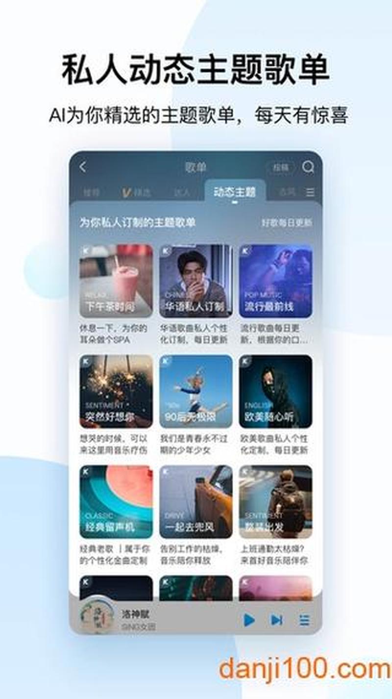 酷狗音乐 *** 器_酷狗音乐：乐享无限，随心所欲-第1张图片-铖浩科技