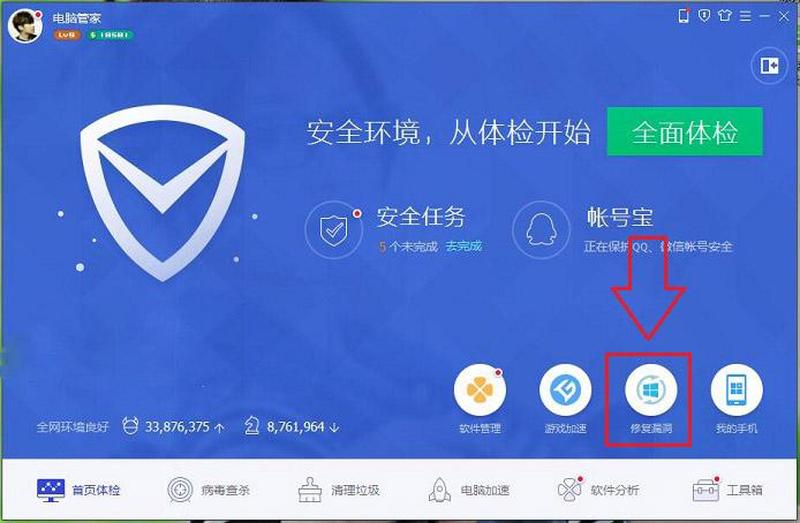 智慧电脑管家：您的数码助手-第1张图片-铖浩科技