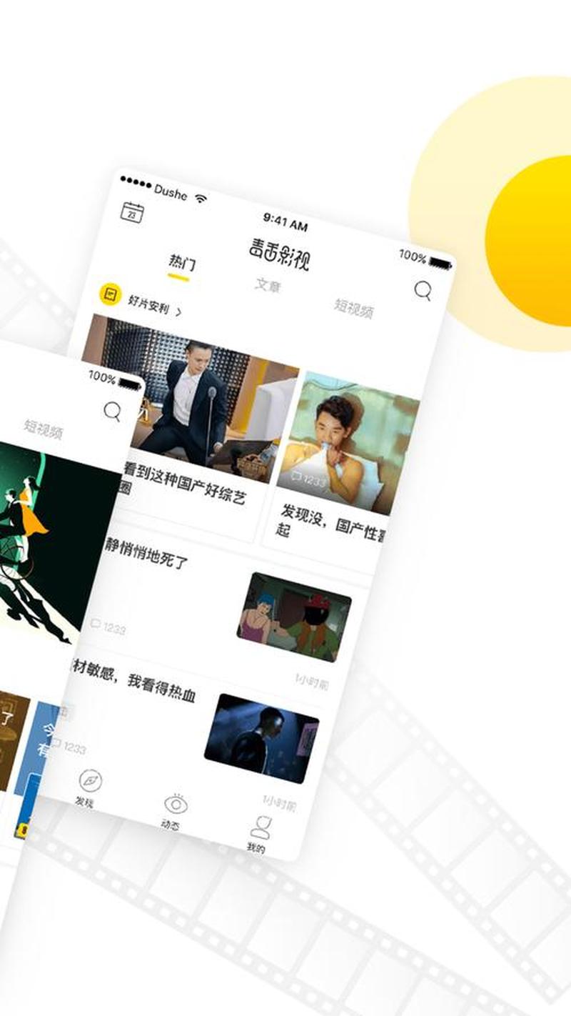 高清视频下载指南：从 *** 轻松保存喜爱的视频-第1张图片-铖浩科技