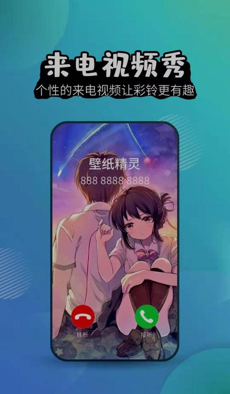 魔秀主题软件下载—踏入魔秀奇境：管家下载开启异彩之旅-第1张图片-铖浩科技