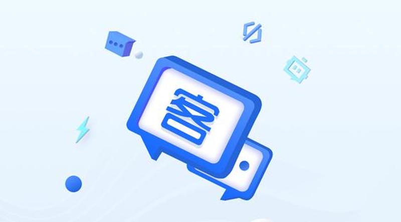 99 *** 软件下载—99 *** 软件：便捷 *** 管理，高效沟通方案-第1张图片-铖浩科技