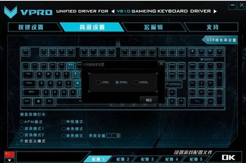 键盘驱动程序—键盘驱动引擎：掌控流畅输入体验-第1张图片-铖浩科技