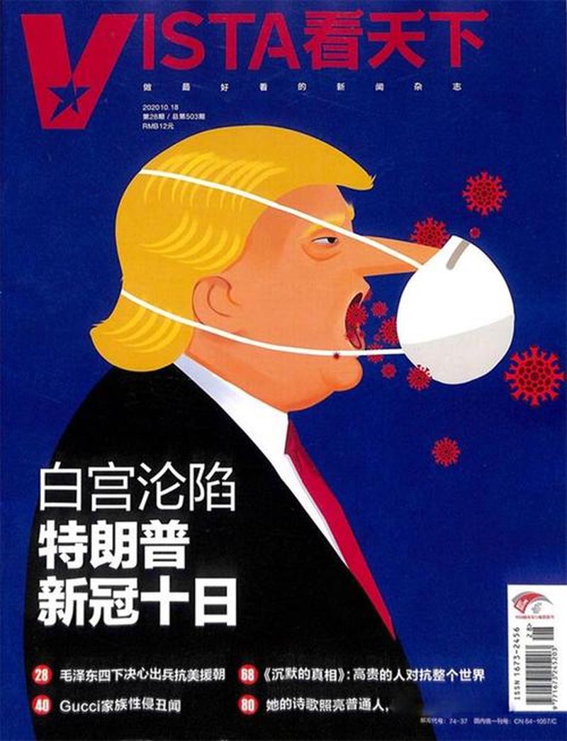 vista看天下(凌空眺望万千境，Vista俯瞰寰宇穹)-第1张图片-铖浩科技