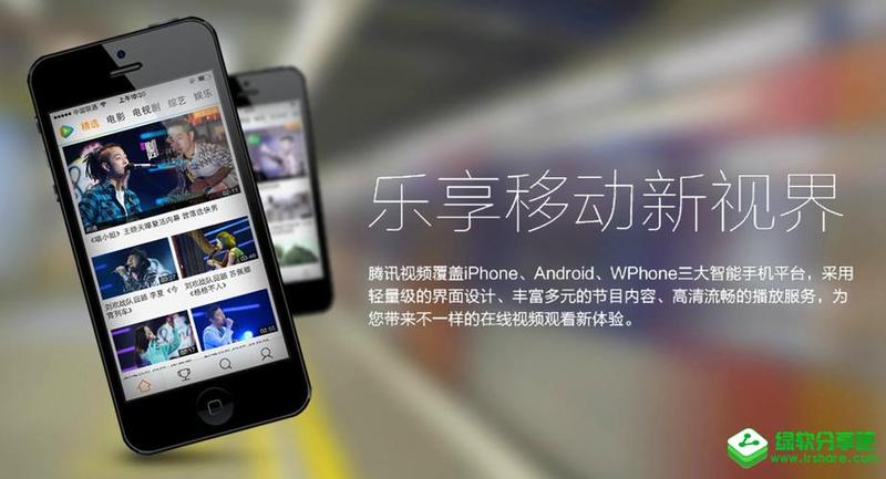  *** 视频直播平台_直播乐享 无限可能：畅游 *** 视频新视界-第1张图片-铖浩科技