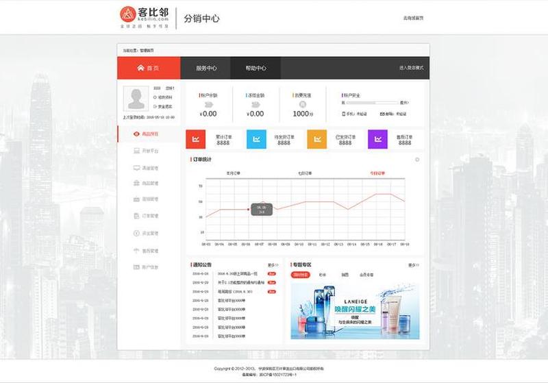电子商务网站分析_电子商务网站穴位剖析：透视流量、转化、留存-第1张图片-铖浩科技
