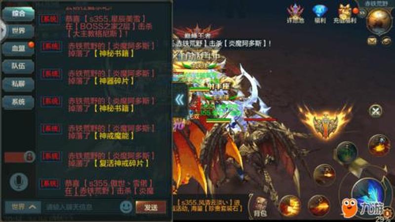 神话永恒怎么没有了_永恒神话：破晓之辉-第1张图片-铖浩科技