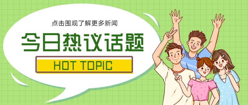微信吃喝玩乐板块悄然消失，引发用户热议-第1张图片-铖浩科技