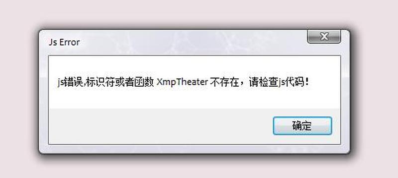 迅雷看看总是花屏(迅雷看看花屏疑云：幕后黑手是谁？)-第1张图片-铖浩科技
