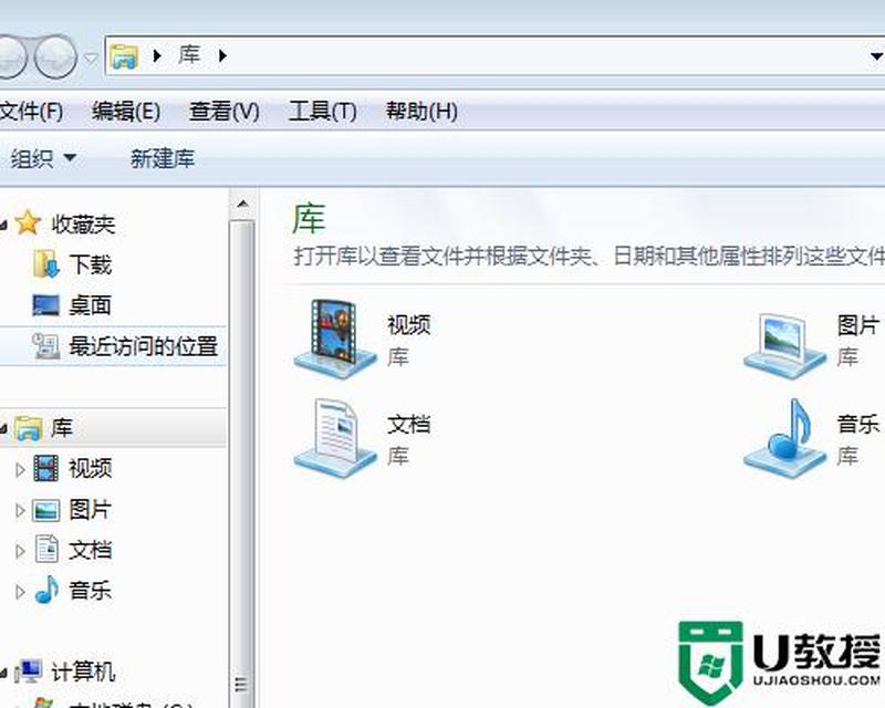 文件无法删除在资源管理器中打开(文件无情删除拒)-第1张图片-铖浩科技