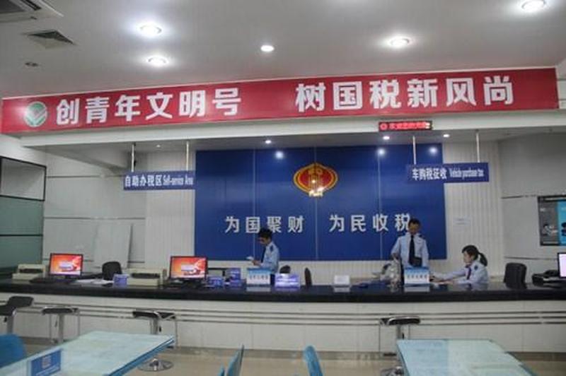 苏州国税新风尚 引领纳税便捷行-第1张图片-铖浩科技