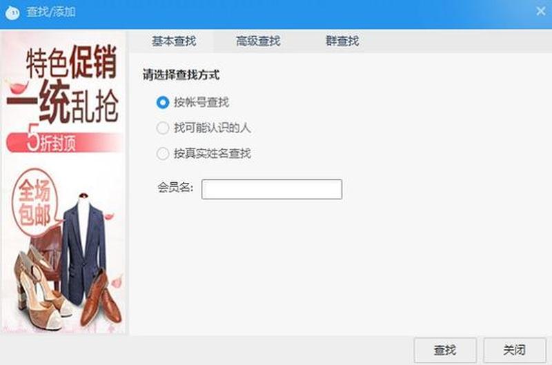 阿里旺旺下载_阿里旺旺下载神器：一键快捷，商务沟通更轻松-第1张图片-铖浩科技
