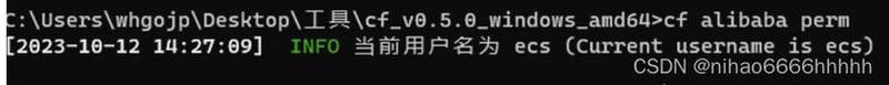cos 系统_COS系统助你无缝衔接云端与本地，打造高效运维新格局-第1张图片-铖浩科技