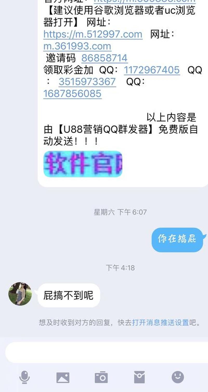 qq 2005— ***  2005：承载青春 与时俱进的记忆宝盒-第1张图片-铖浩科技